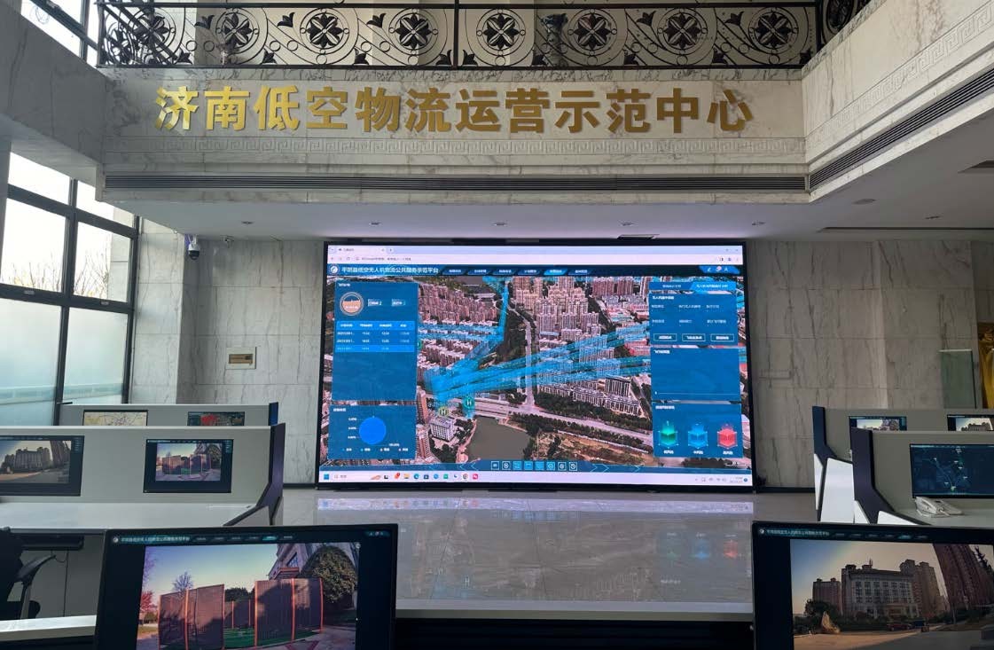 无人机物流公共运营示范